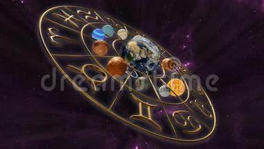 旋转的神秘占星术十二宫星座符号与十二个行星在宇宙场景中。三维渲染。4公里